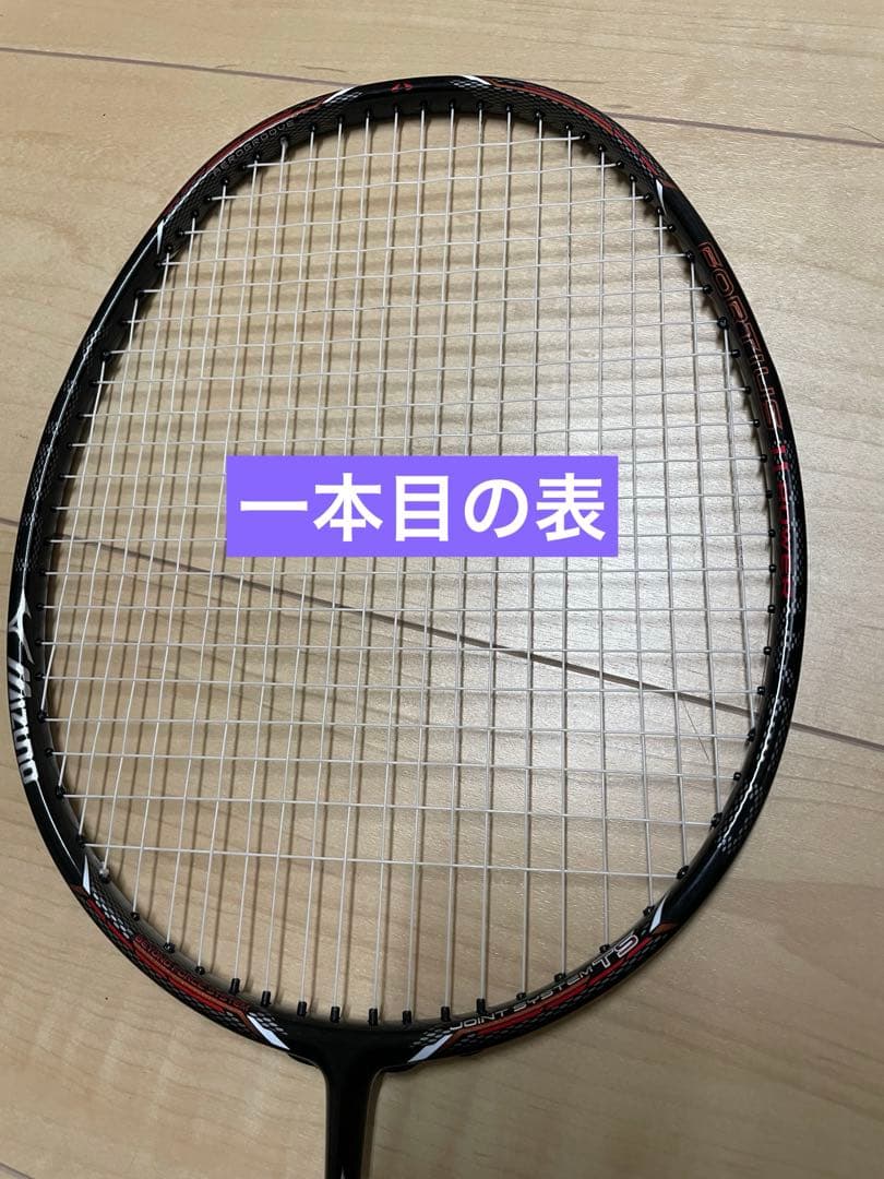 サ*ビ様 ミズノ/MIZUNO 11Power パワー　2本セット