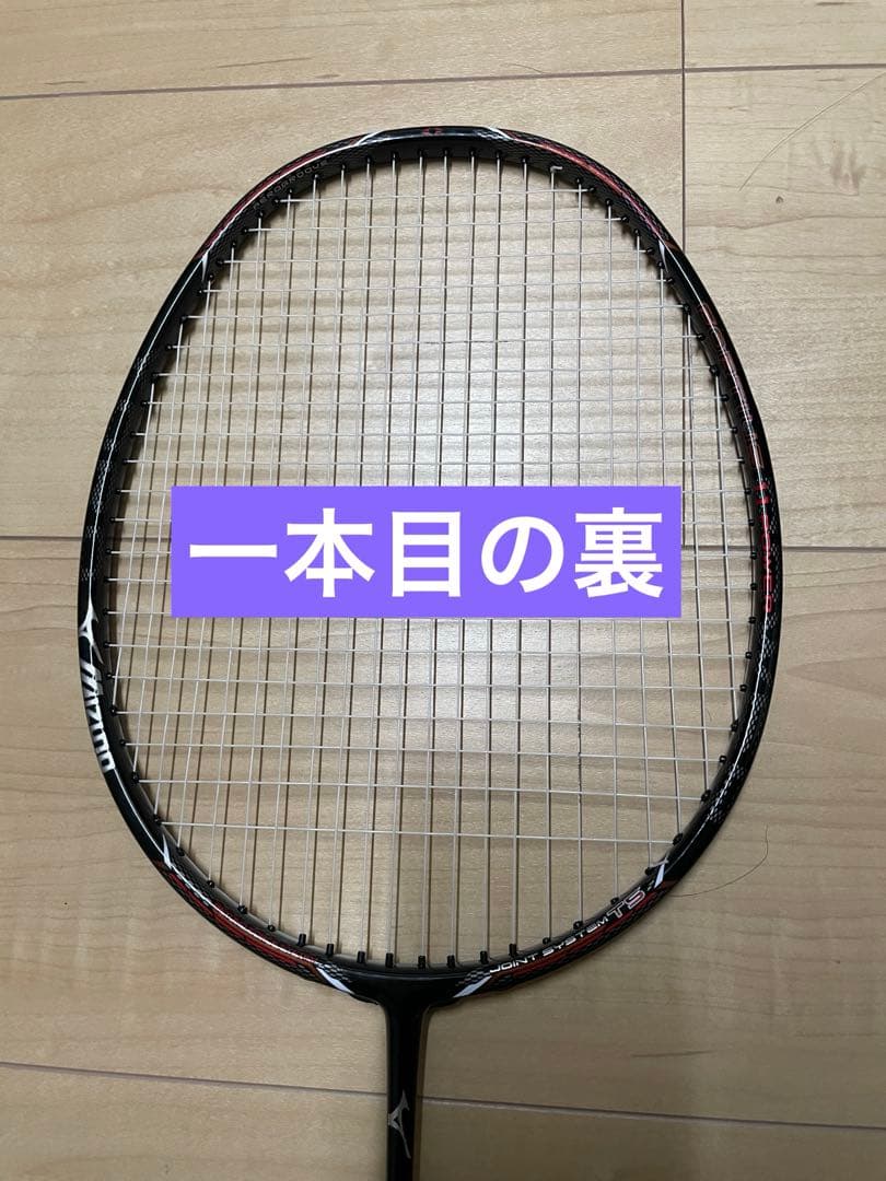 サ*ビ様 ミズノ/MIZUNO 11Power パワー　2本セット