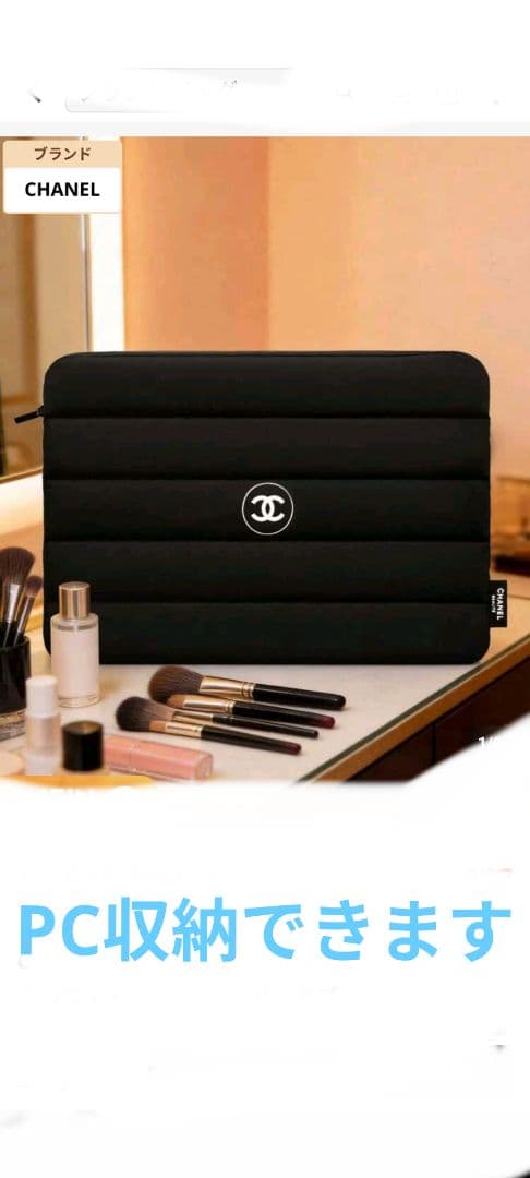 CHANEL マテリアル スリム プロテクティブ スリーブ ブラック.PC収納,