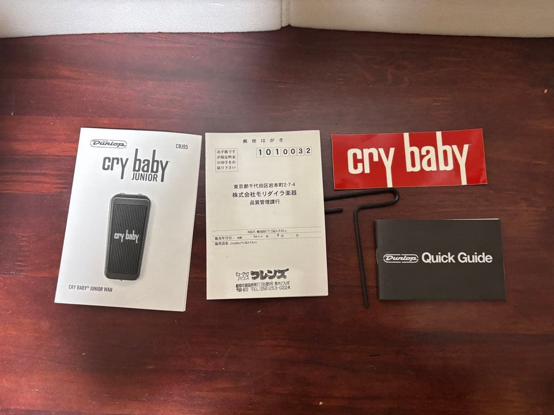 Cry Baby Junior ギターエフェクター