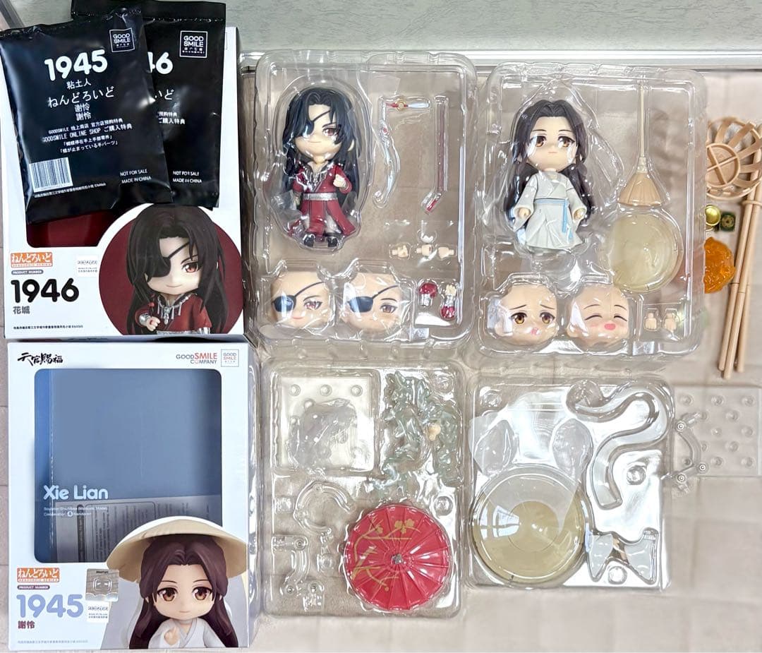天官賜福 花城 謝憐 ねんどろいど 2体セット