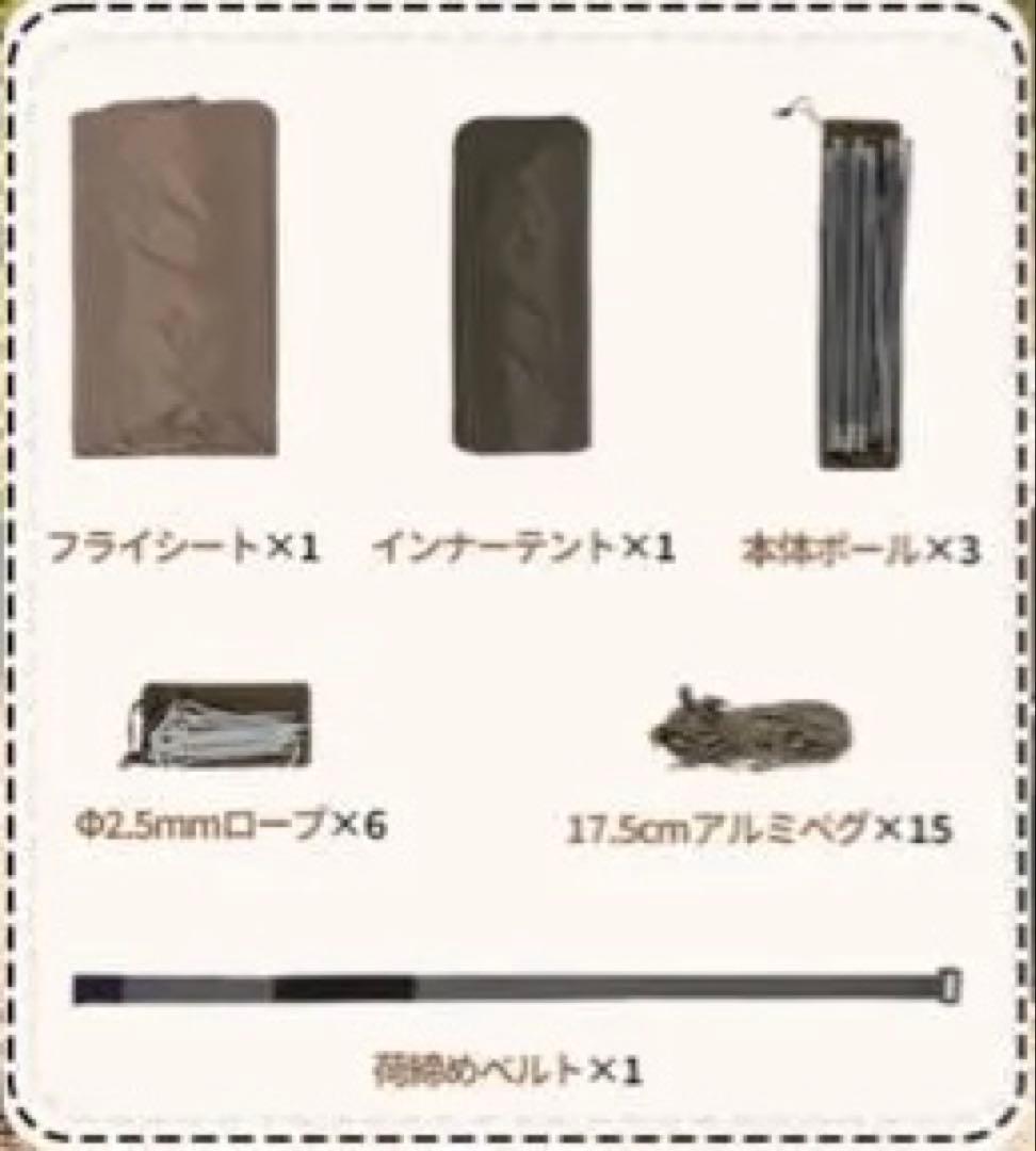 Naturehike 軽量2人用 自立式ダブルウォールテント