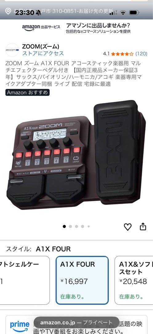 ZOOM A1X FOUR マルチエフェクター g1x four ギター 美品