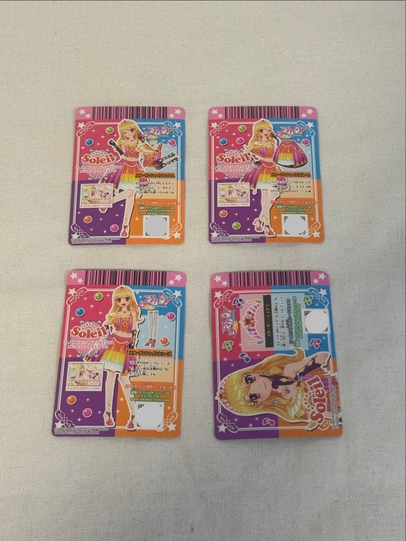 の*様 アイカツカード スターサンシャインコーデ コンプリートセット 星宮いちご