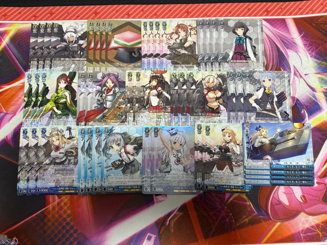 ヴァイスシュヴァルツ 艦隊これくしょん 引退品 ws