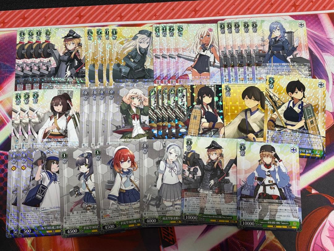 ヴァイスシュヴァルツ 艦隊これくしょん 引退品 ws