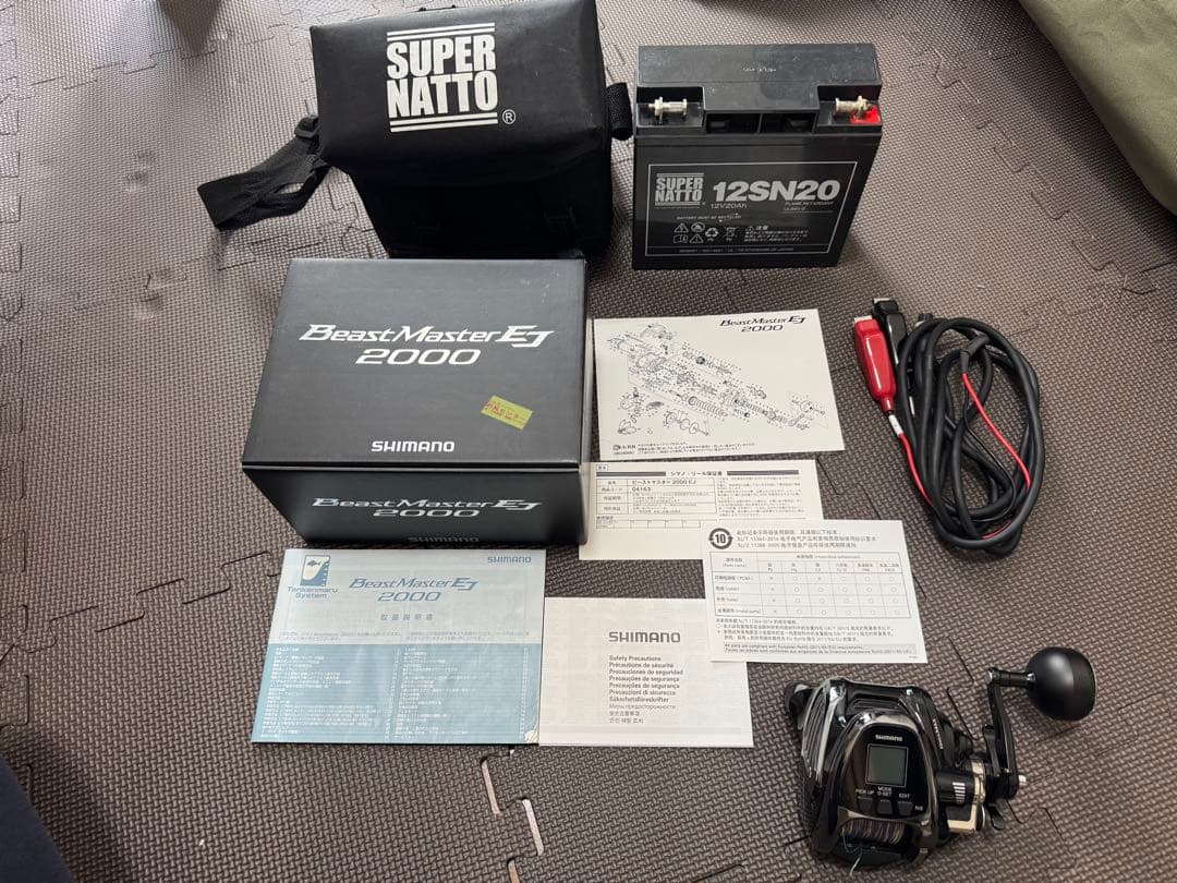 SHIMANO BeastMaster 2000EJ 電動リール