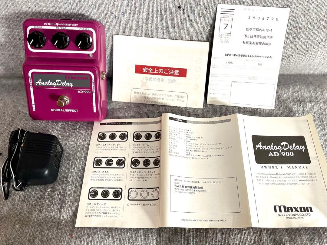 ☆名機☆MAXON AD-900 マクソンアナログディレイ