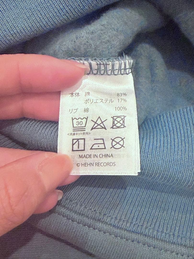【試着のみ未使用品】藤井風 I AM YOU スウェット XL ブルー