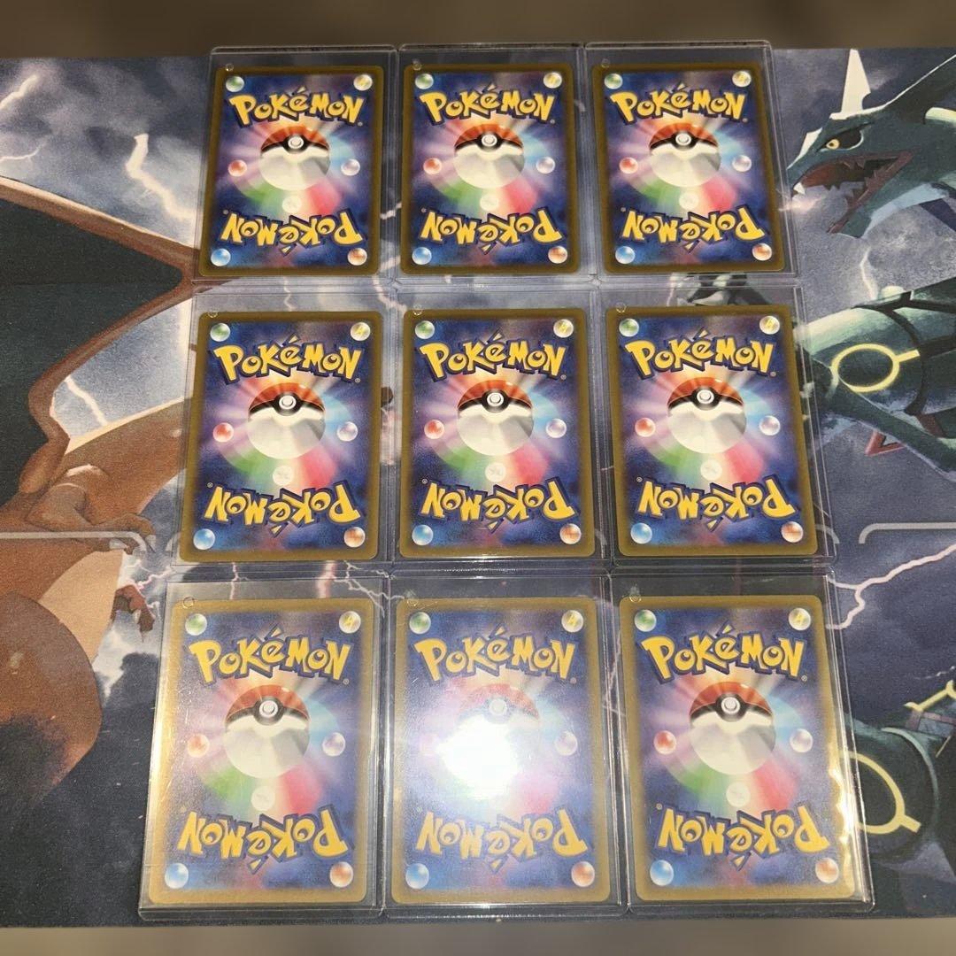 ポケモンカード　AR9枚セット
