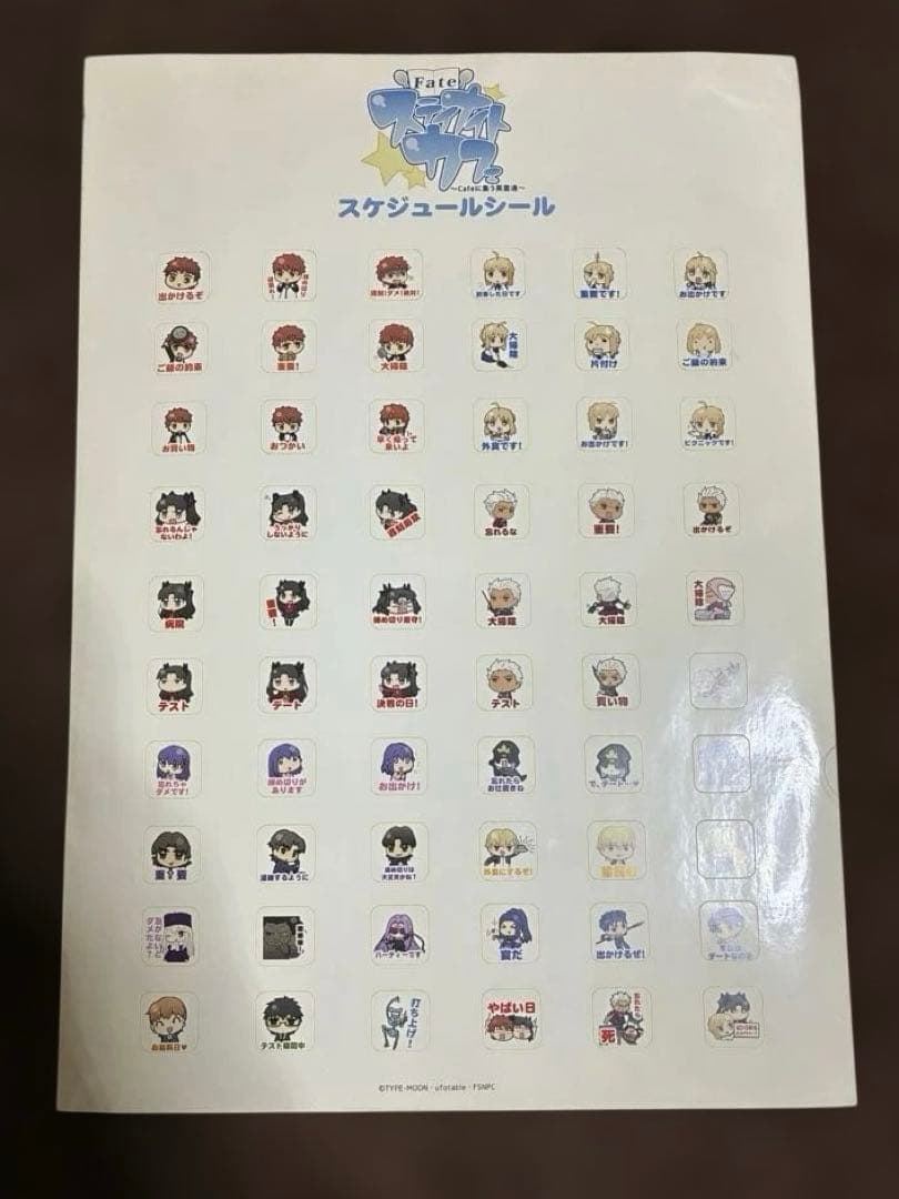 Fate/ステイナイトカフェ 2016 カレンダー　ufotable コミケ