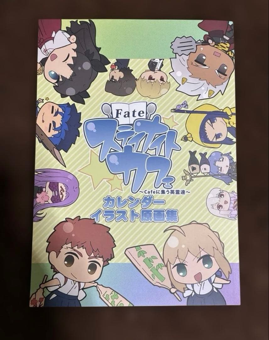 Fate/ステイナイトカフェ 2016 カレンダー　ufotable コミケ