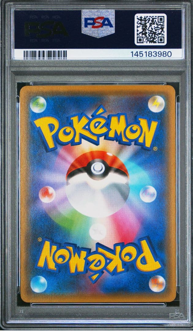 【psa10】ミュウツーソウルリンク 056/059 青い衝撃　世界に43枚