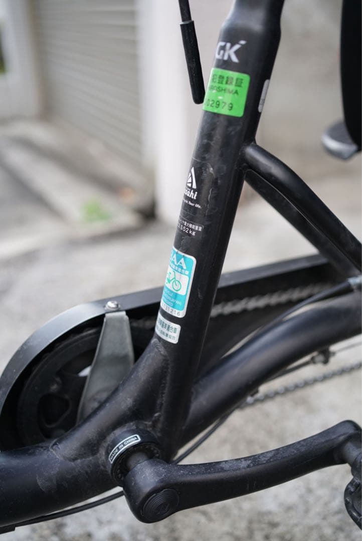 ふたごじてんしゃ チャイルドシート付きシティサイクル