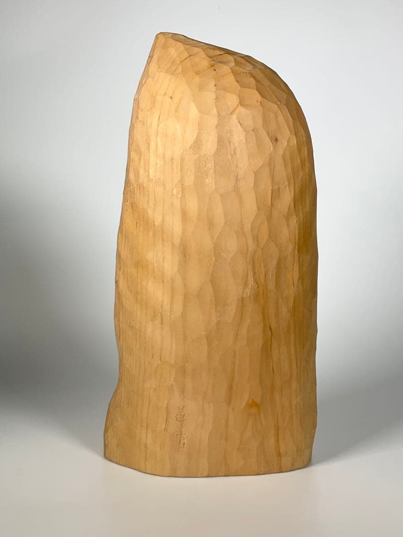 牧田善晴　木彫　不動明王　高さ約22cm