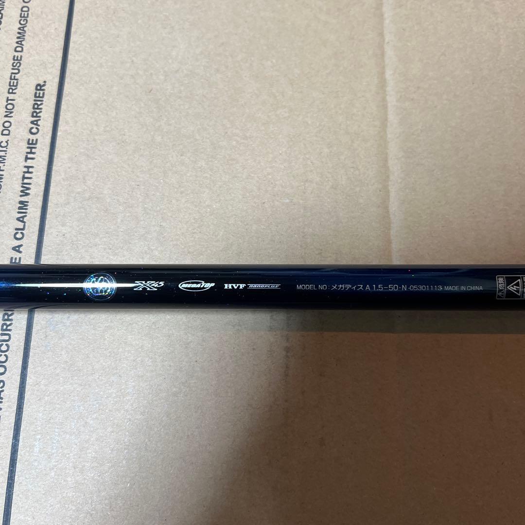 メガディスAGS 1.5 50