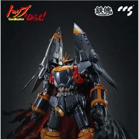 特別値下げ新品未使用CCSｔｏｙｓガンバスター