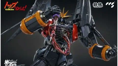 特別値下げ新品未使用CCSｔｏｙｓガンバスター
