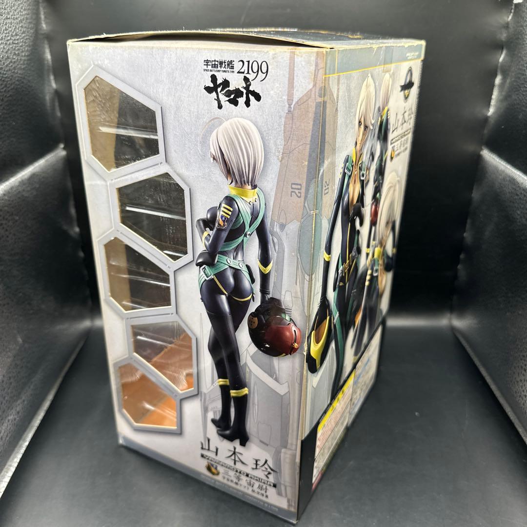 ヤマトガールズコレクション 宇宙戦艦ヤマト2199 山本玲(パイロットスーツV…