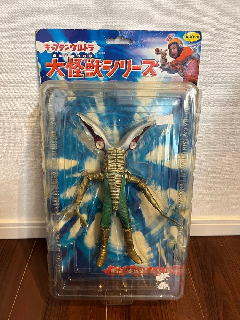 キャプテンウルトラ 大怪獣シリーズ ２つセット　未開封