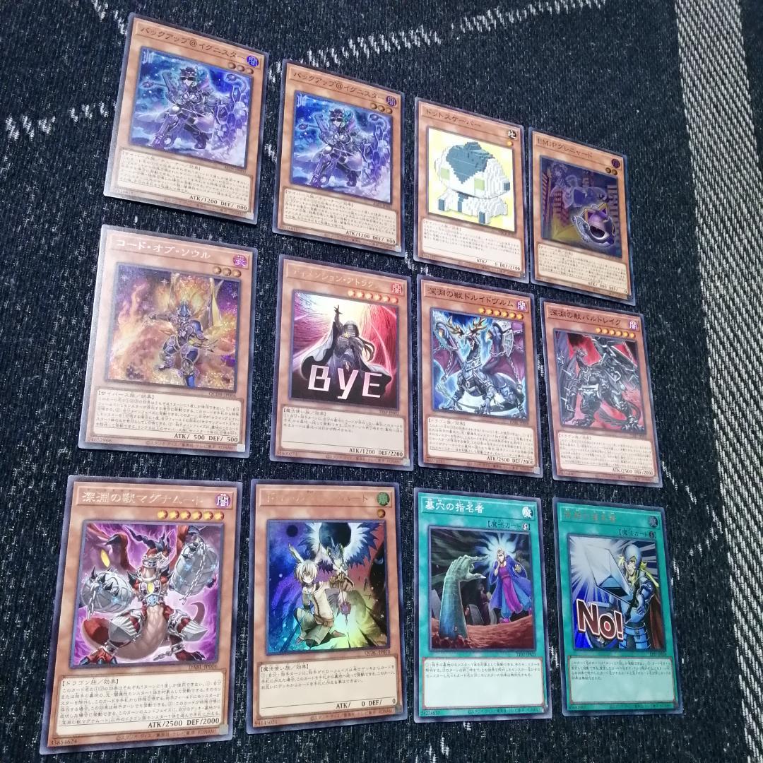 遊戯王　デッキ　M∀LICE　malice　霊王　高レア　[04779]