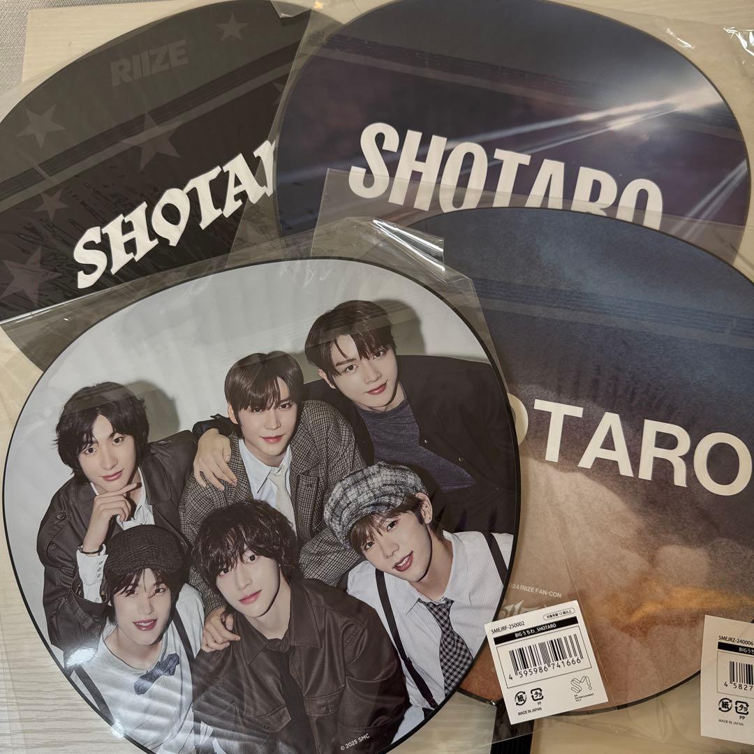 SHOTARO うちわ 4点セット