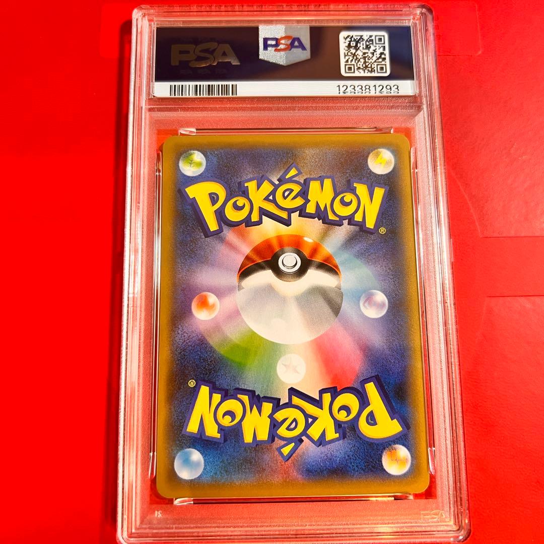 PSA10 GEM MINT スイクン 221/190 S シャイニースターV