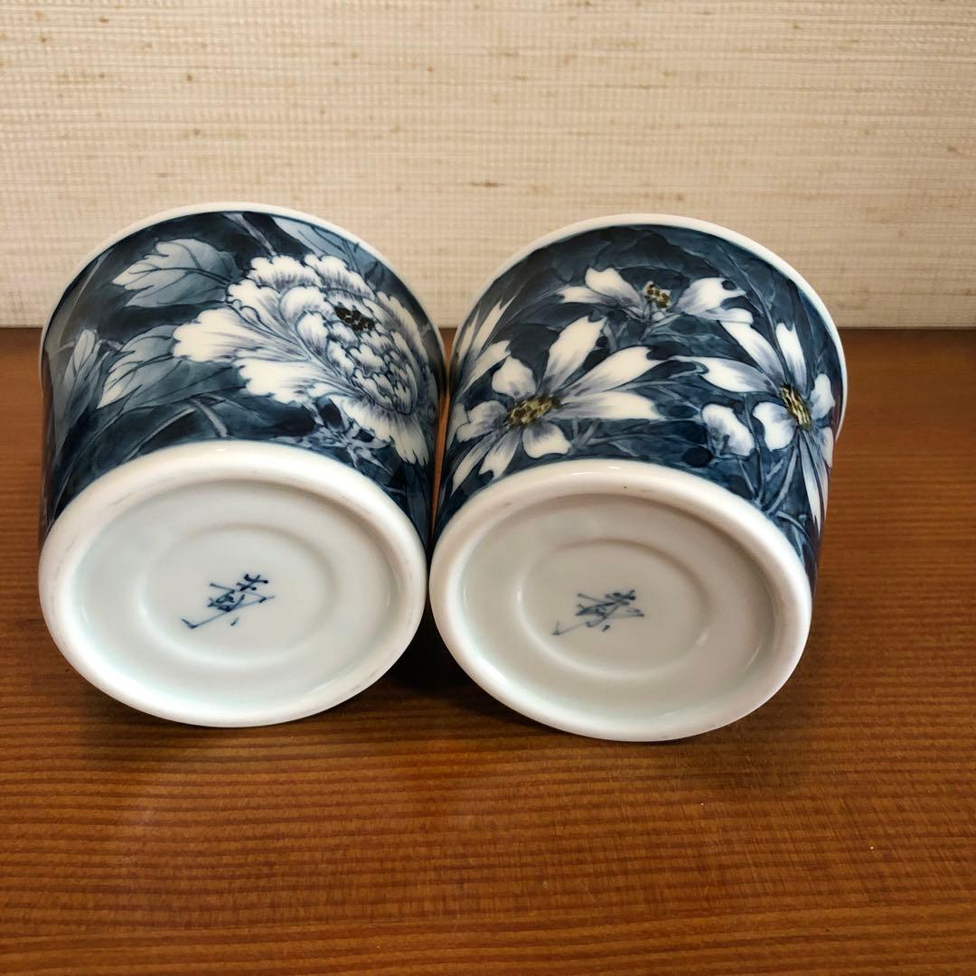 波佐見焼　竹ノ下左千夫作　蕎麦猪口二客