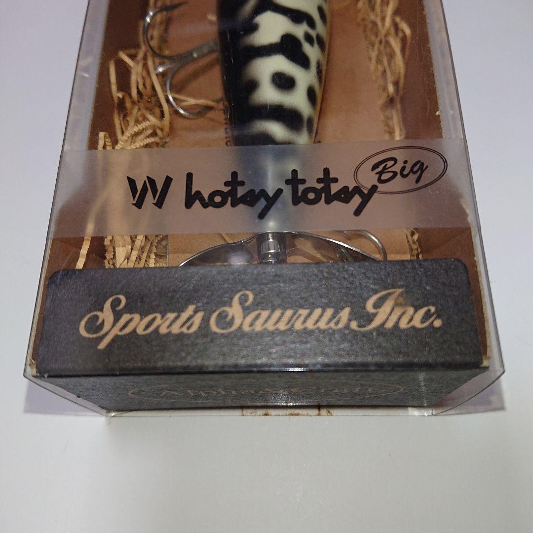 バルサ50 ホッツィートッツィーBig 未使用 ザウルス BALSA50