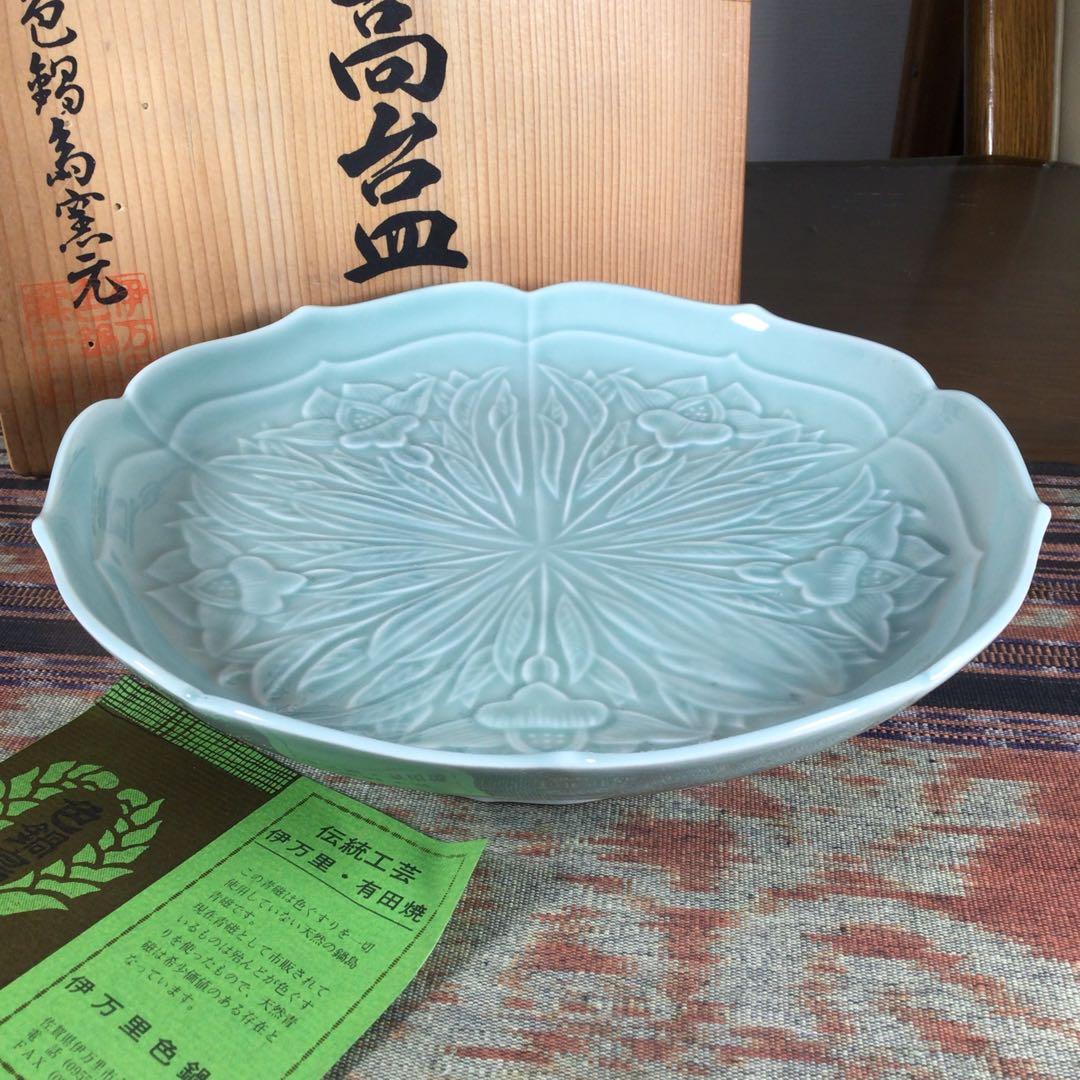 『発見うー特価』　伊万里色鍋島　『青磁釉　花文高台皿』　脚付大皿　最高級鍋島青磁