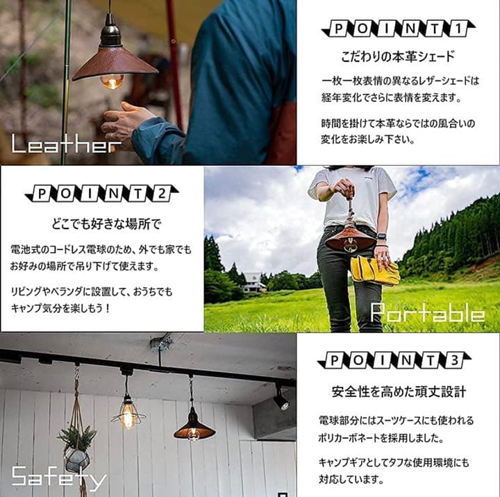 LEDランタン キャンプ用ランタン ポリカーボネート製電球 防水レベルIP44