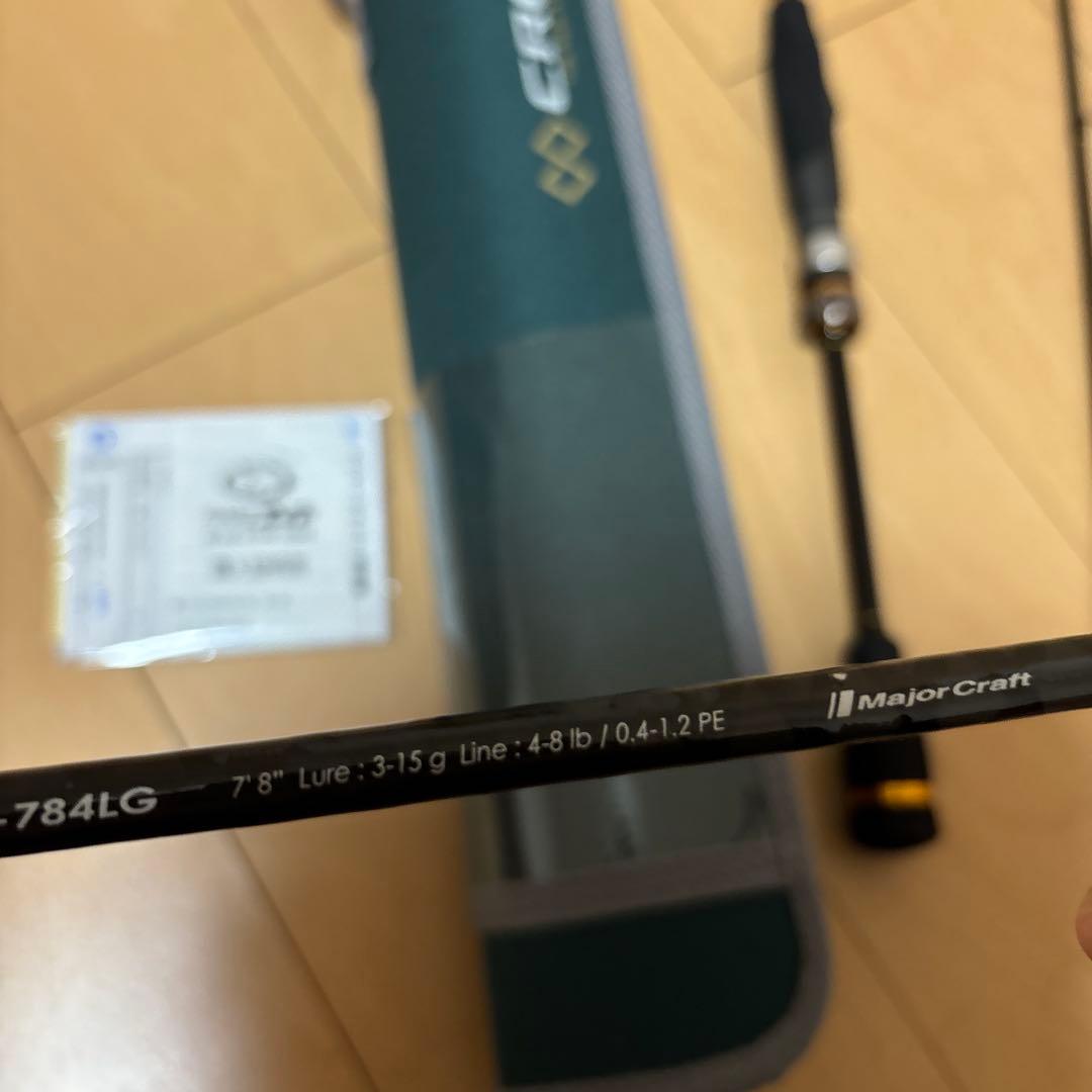 メジャークラフト　クロステージ CRX-784LG　パックロッド　4ピース
