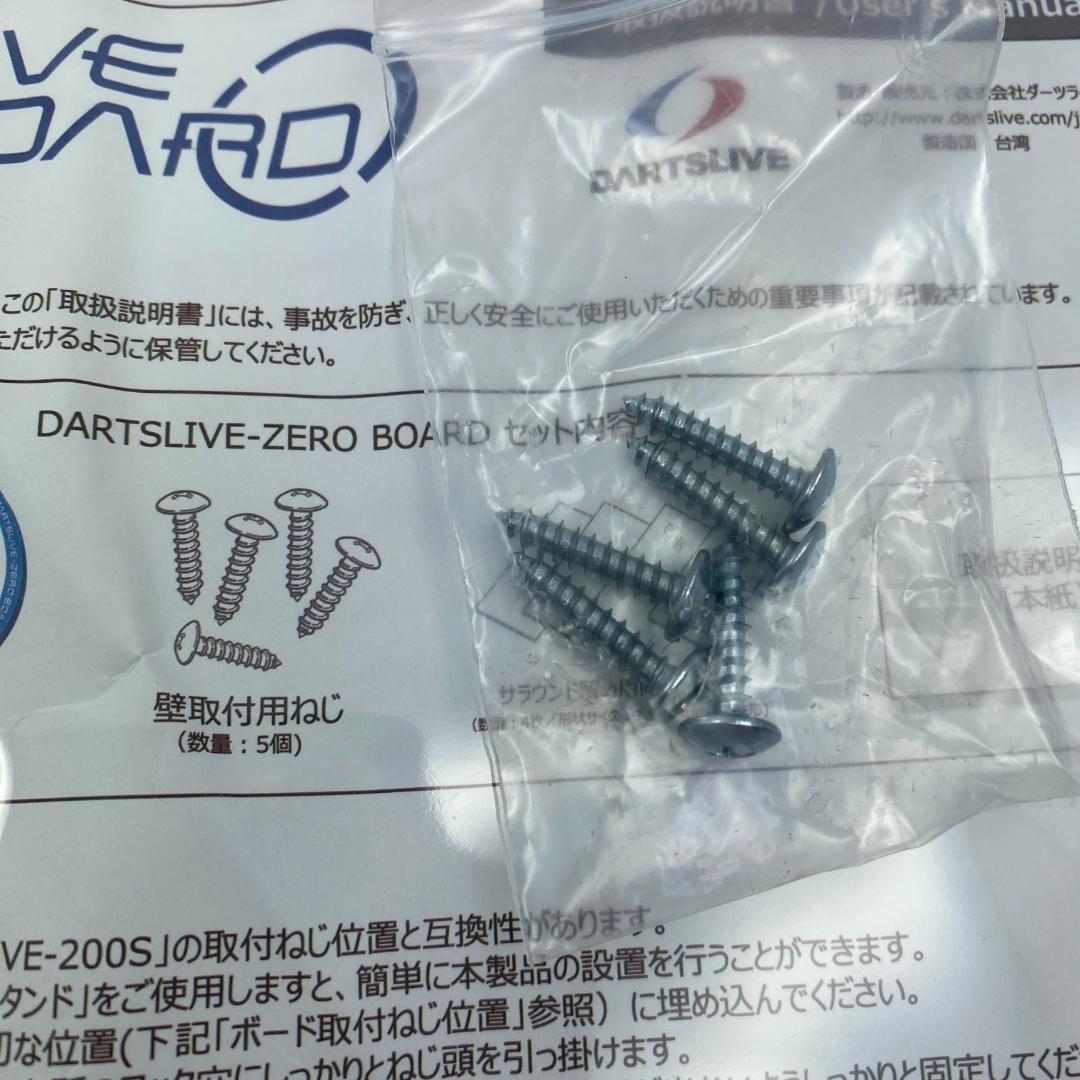 美品*　DARTSLIVE　ダーツライブ　ゼロボード　ZERO BOARD　本体