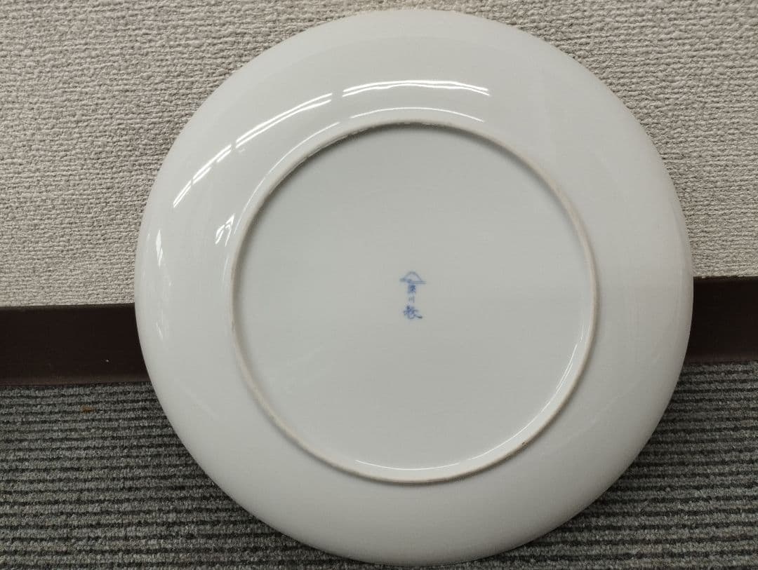 ウサギ絵柄の陶器皿2枚セット　深川製磁　干支皿