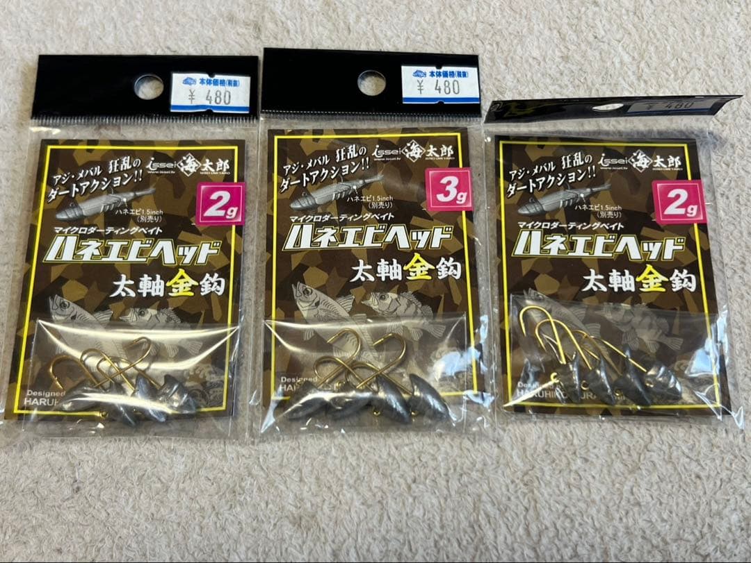 一誠 アジングワームセット
