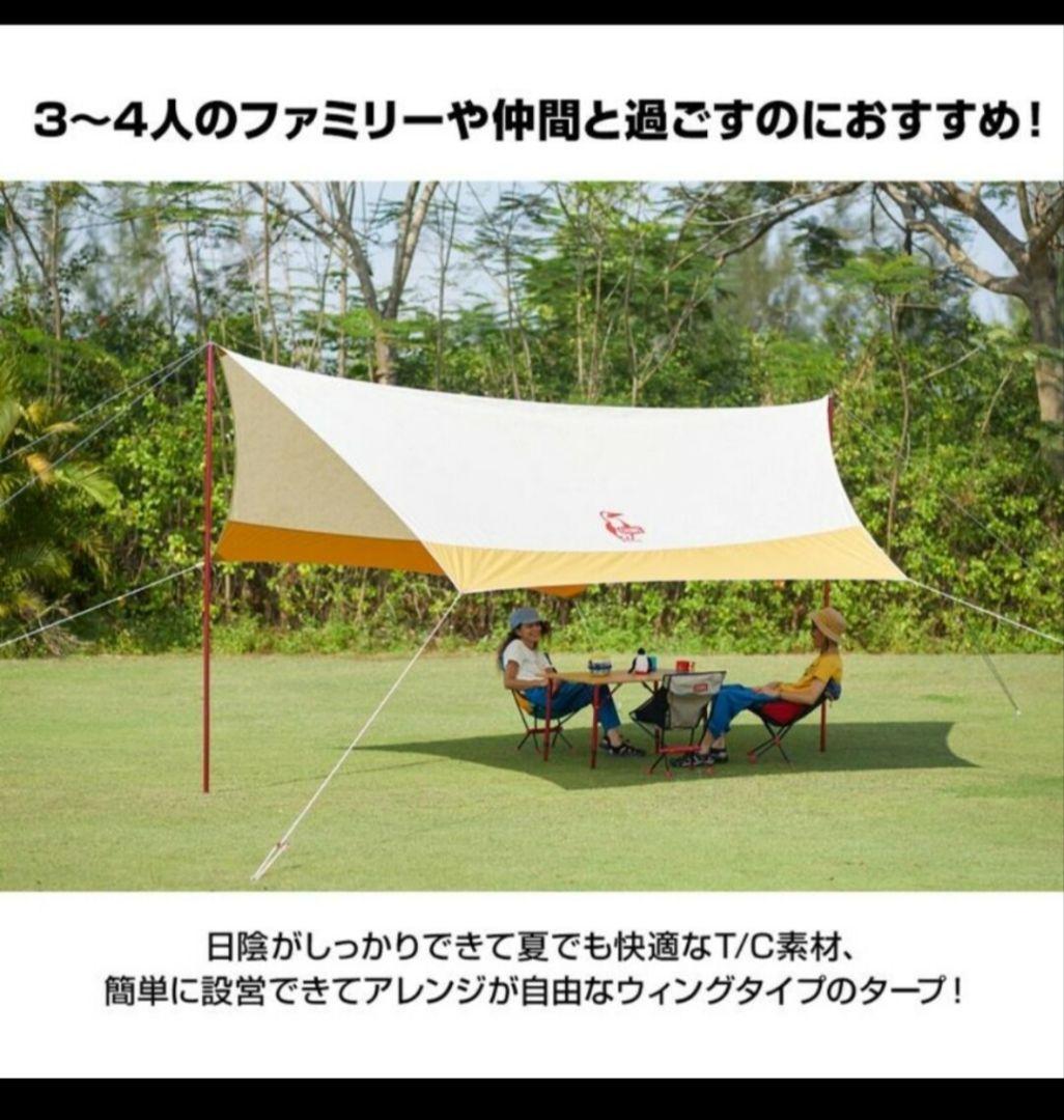 ！！明日まで限定値下げ！！CHUMS Booby Wing Tarp 　限定柄