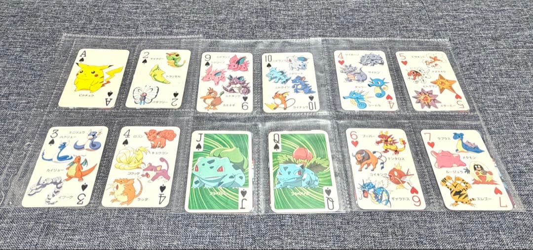 1997年てれびくん2月号付録 ポケットモンスター　151ぴき大集合トランプ