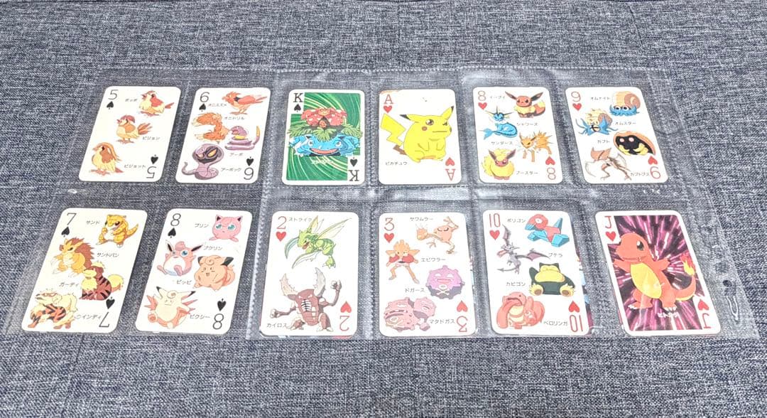 1997年てれびくん2月号付録 ポケットモンスター　151ぴき大集合トランプ