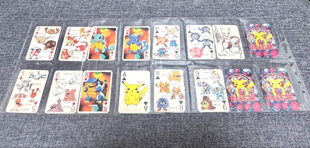1997年てれびくん2月号付録 ポケットモンスター　151ぴき大集合トランプ