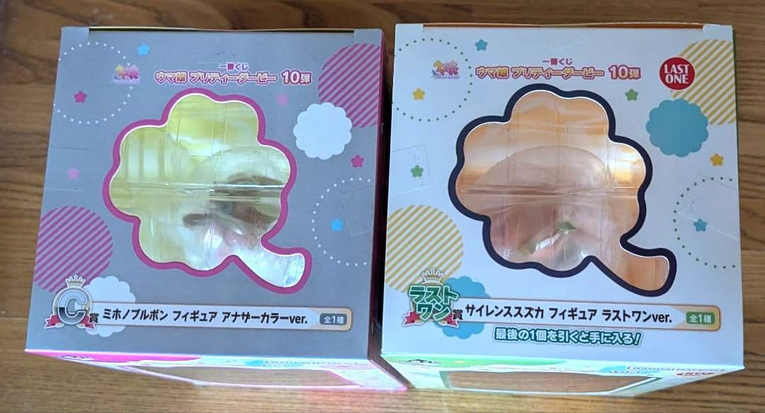 一番くじ ウマ娘 プリティーダービー 10弾C賞＆ラストワン賞セット未開封品）