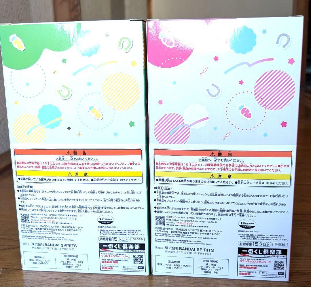一番くじ ウマ娘 プリティーダービー 10弾C賞＆ラストワン賞セット未開封品）