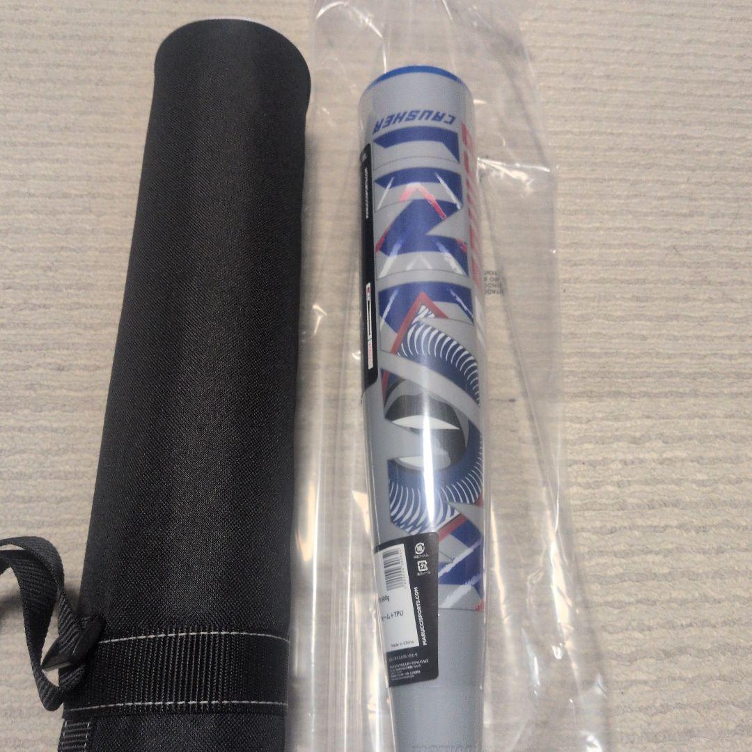 【新品　未使用】marucci 軟式野球バット 80cm　青ワニクラッシャー