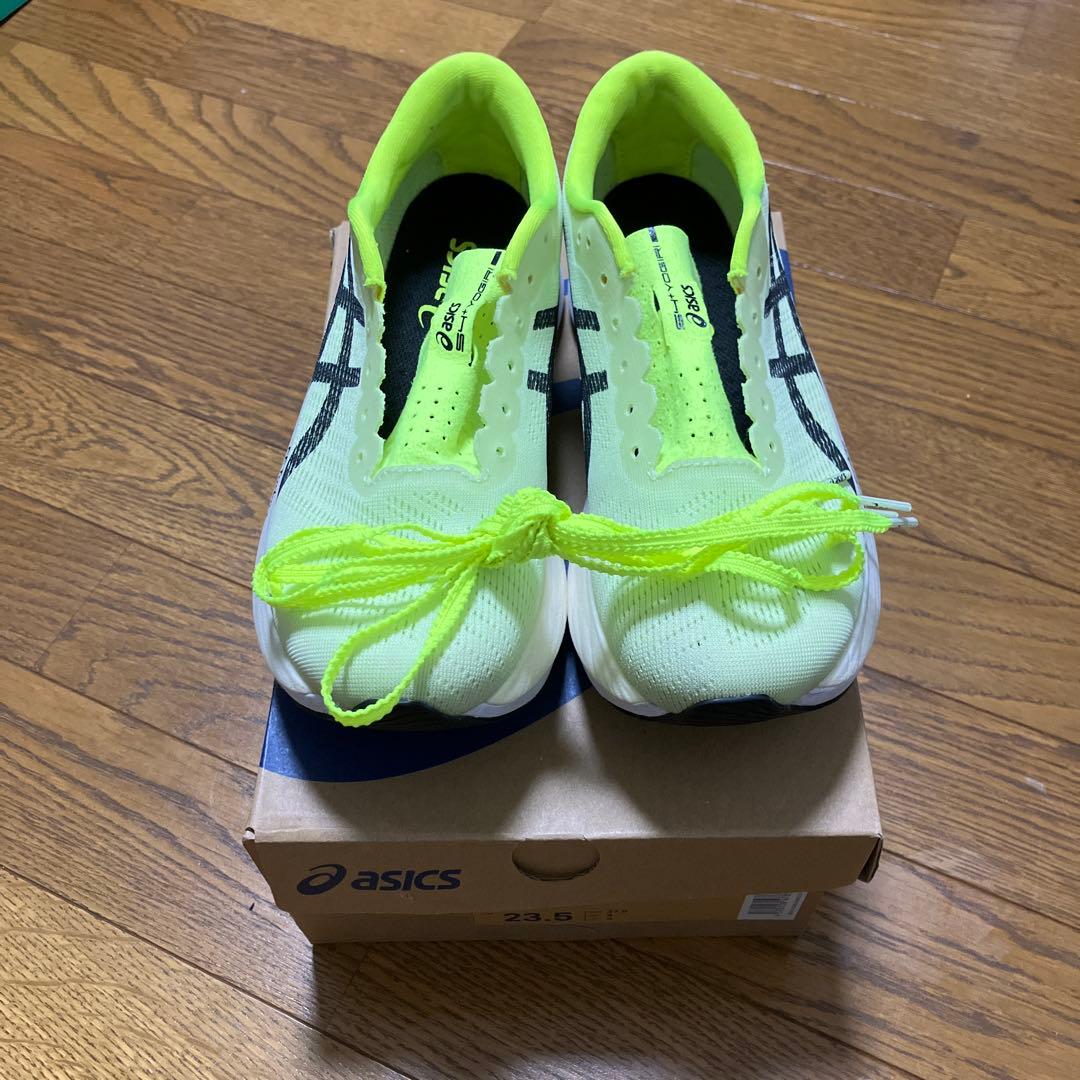 スパイク・シューズ ASICS S4+YOGIRI
