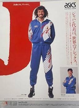 日本代表 トレーニングウエア （新品・上下・未使用）