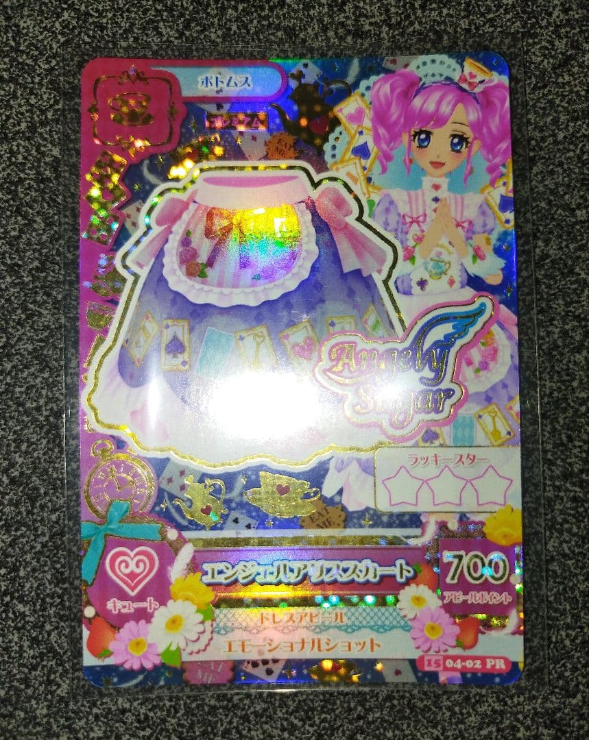 天羽まどか アイカツカード エンジェルアリスコーデ