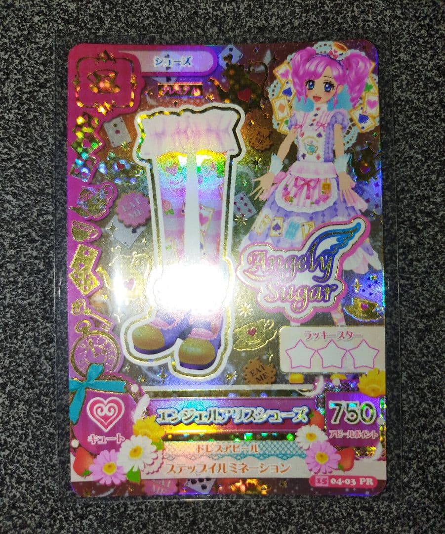 天羽まどか アイカツカード エンジェルアリスコーデ