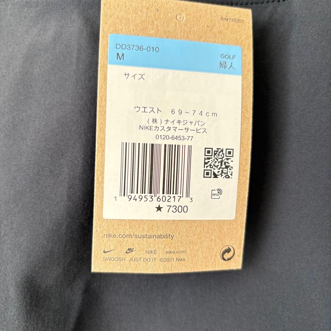 【新品】ナイキ　ゴルフ　スカート　ブラックM