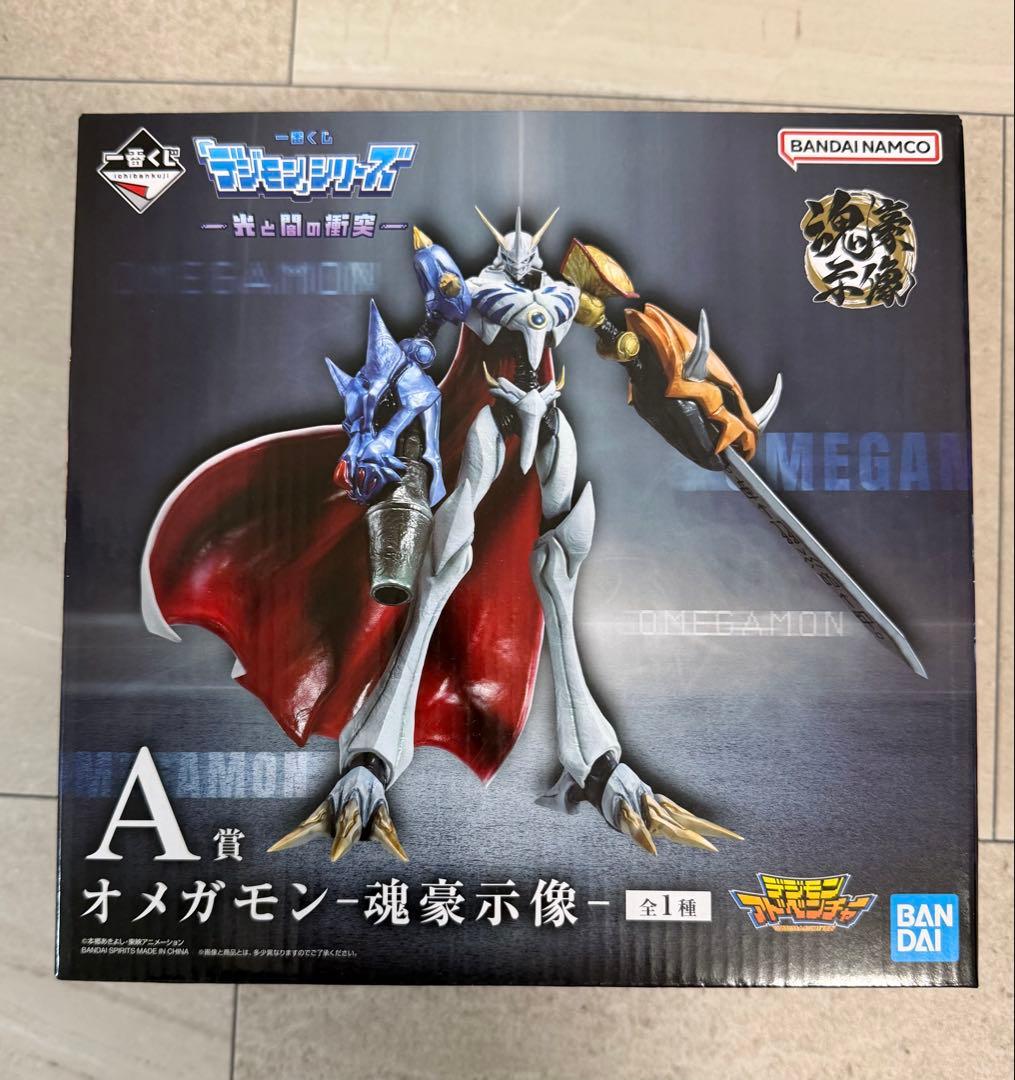 一番くじ デジモンシリーズ　光と闇の衝突 A賞オメガモン -魂豪示像- 未開封