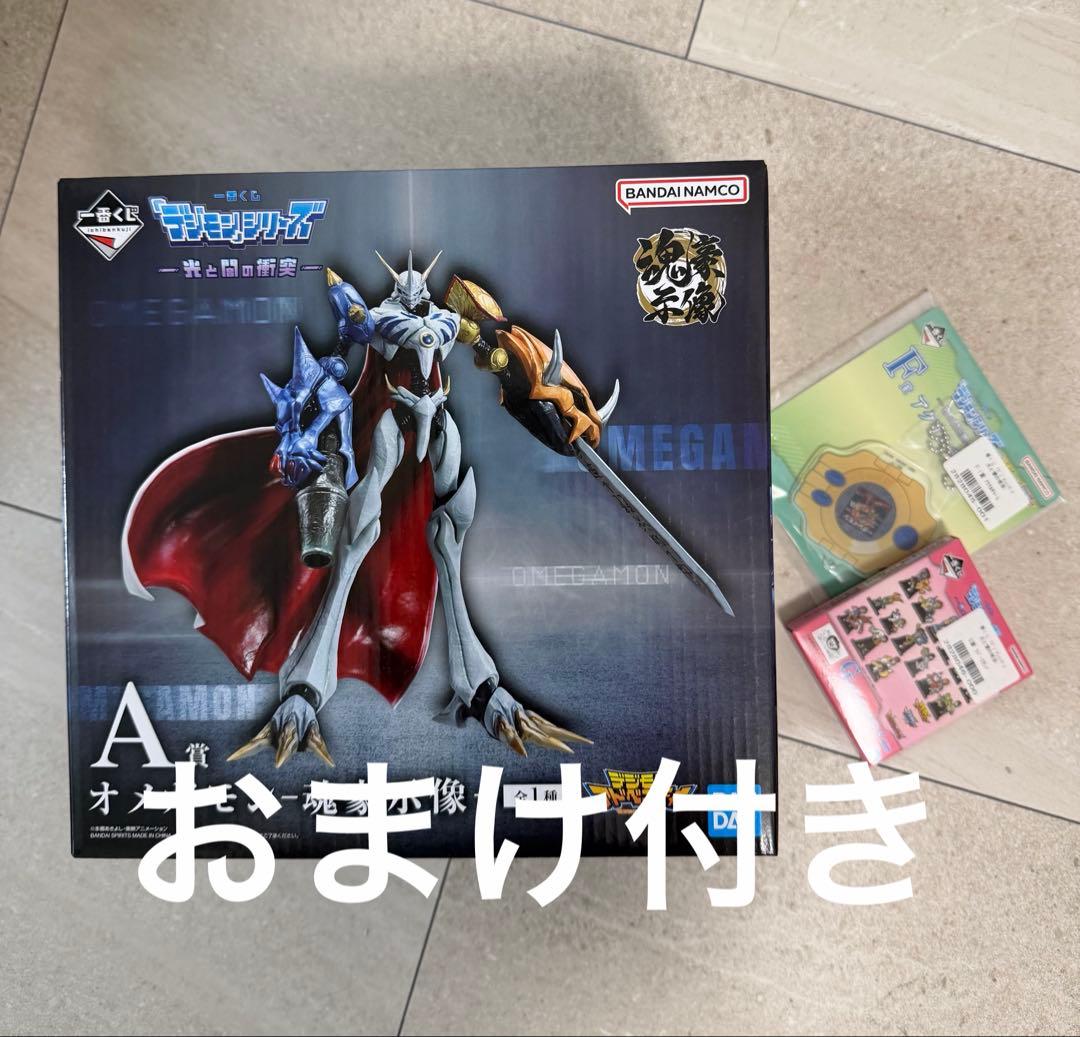 一番くじ デジモンシリーズ　光と闇の衝突 A賞オメガモン -魂豪示像- 未開封