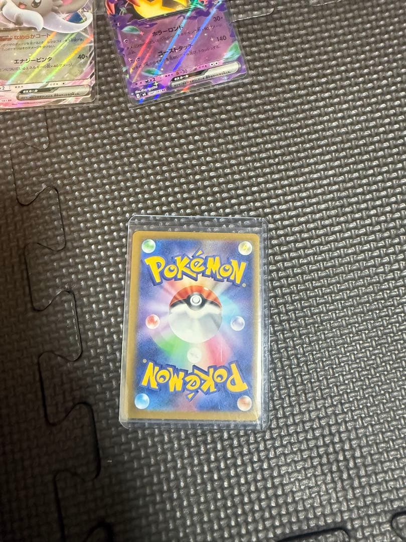 メガゲッコウガEX トレーディングカード HP350 ポケモンカード 複数枚